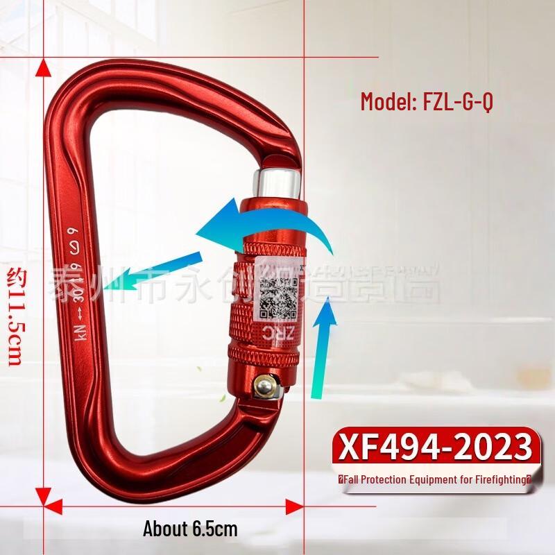 

Brangdy Lightweight Climbing Carabiner One Size