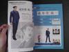 [USED] Ace Attorney Official Fan Book 123 E-Capcom Limited Purchase Bonus Booklet