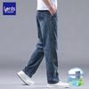 LUOZI Men's Straight-Leg Summer Cotton Jeans
