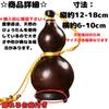 Gourd Water Interior Outdoor Portable Water Whiskey Profit.relaxed Bottle, Cosplay, Halloween, Decoration, Amulet, Bottle, Beeswax-Resistant,