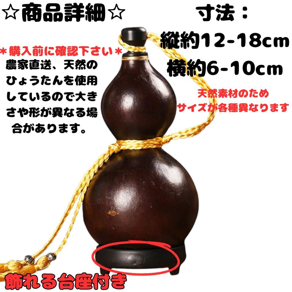 Gourd Water Interior Outdoor Portable Water Whiskey Profit.relaxed Bottle, Cosplay, Halloween, Decoration, Amulet, Bottle, Beeswax-Resistant,