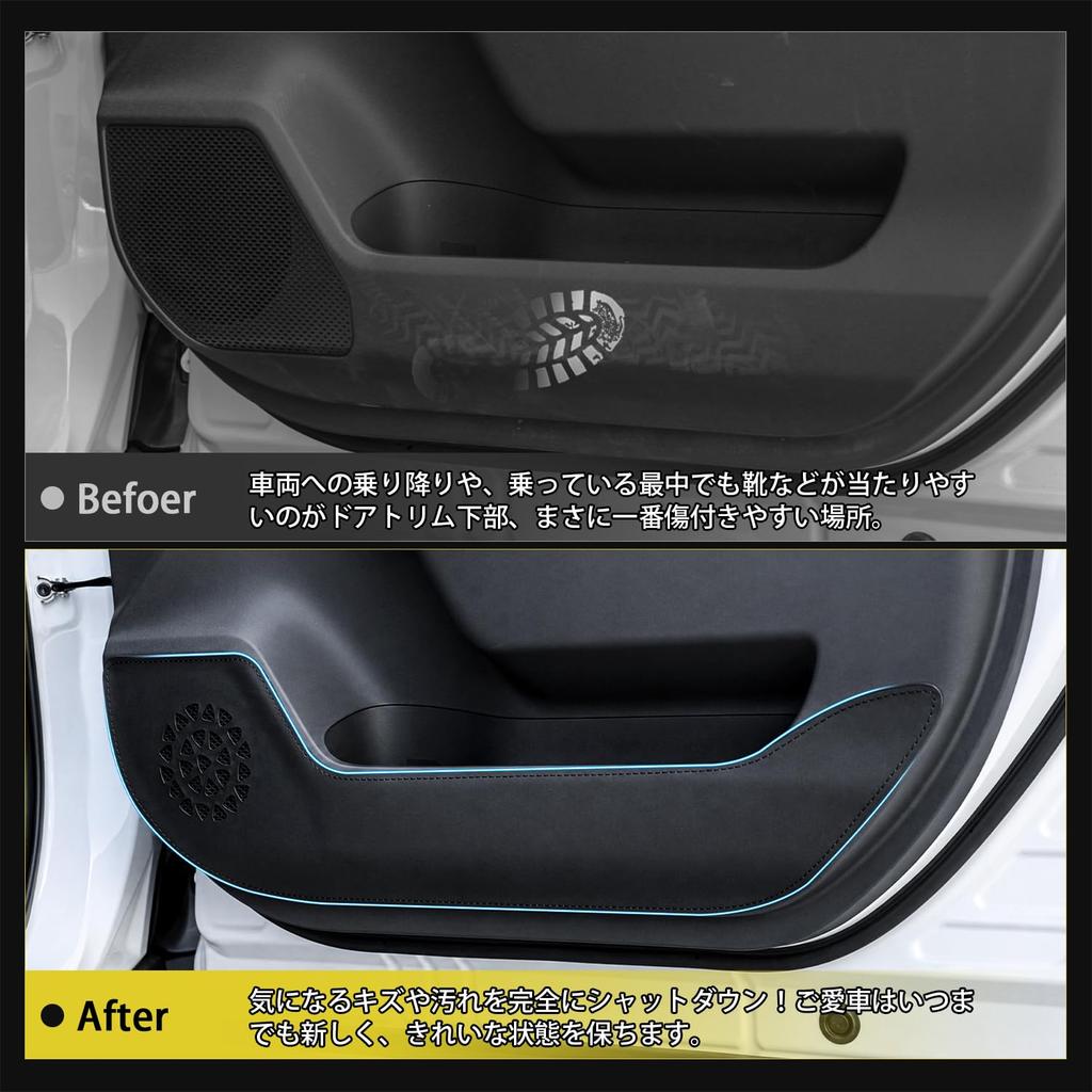 GIMUYA Door Kick Guards for Toyota RAV4 60 Series XA60 Door Trim Guards Fits Toyota RAV4 2025 Prevents Scratches and Dirt Interior Custom Sticker Type