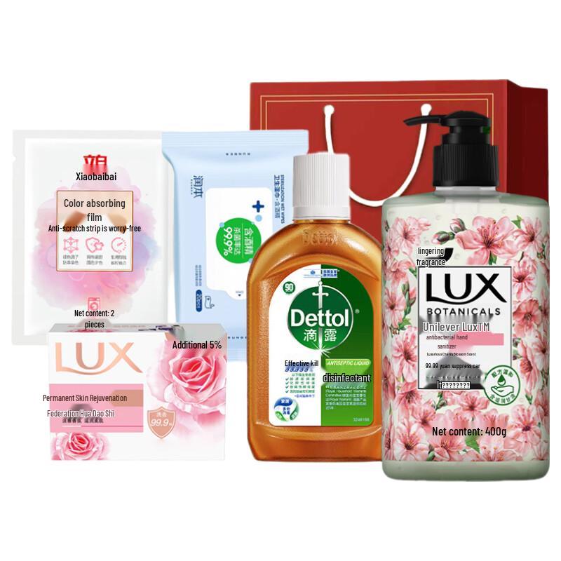 LUX Anti-Bacterial Cleaning Gift Set