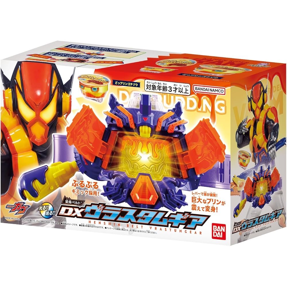 Bandai Kamen Rider Gavan DX Transformation Belt Vlastam Gear Action Figure Toy