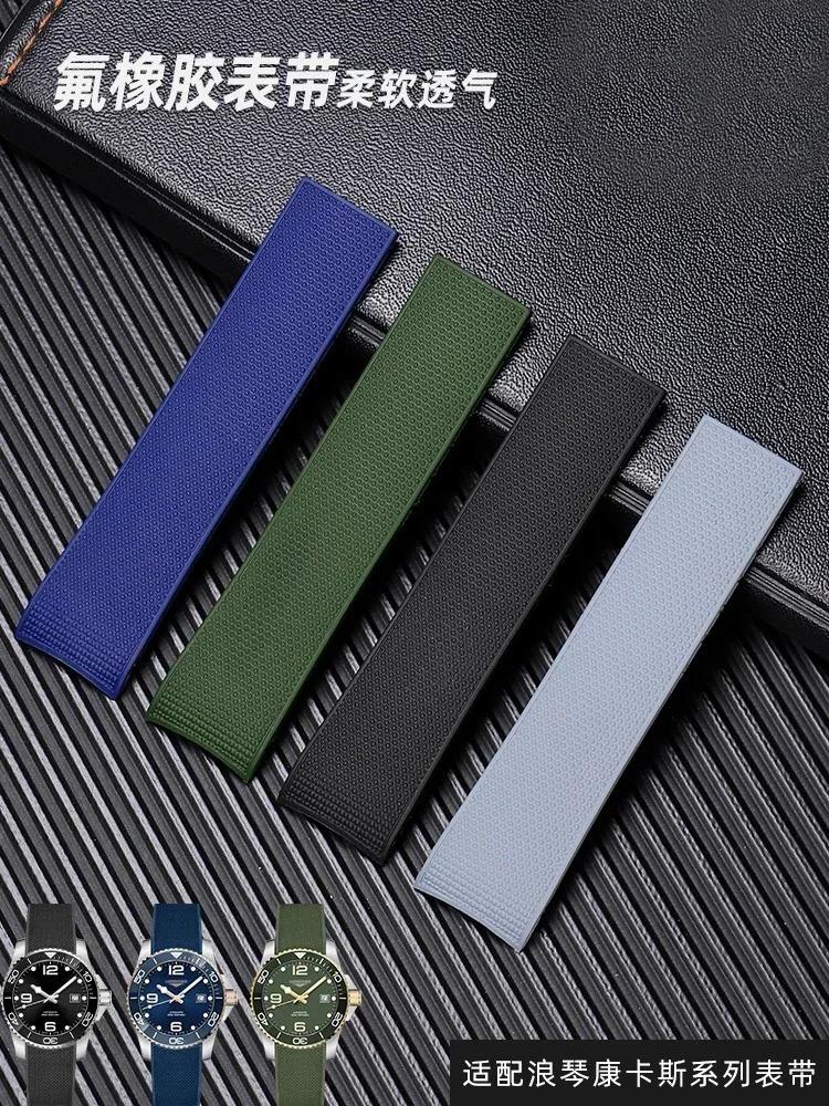 Curved End Rubber Watch Strap for Longines Conquest HydroConquest L3.781 642 742 782 Sports Diving Silicone Blue Watchbands 21mm