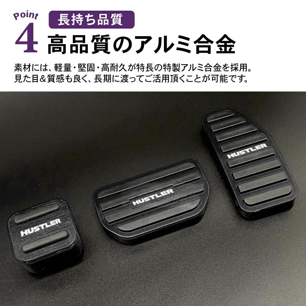 SAWAKAKI Aluminum Accelerator Brake Pedal and Parking Brake Pedal Covers for Suzuki Hustler MR52S and MR92S of Pedal, Covers, (Set 3) (Black)