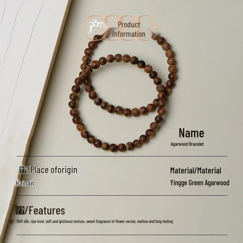 Hainan Green Qinan Agarwood Bracelet - Old Material Couple's Single Ring Buddhist Prayer Beads.