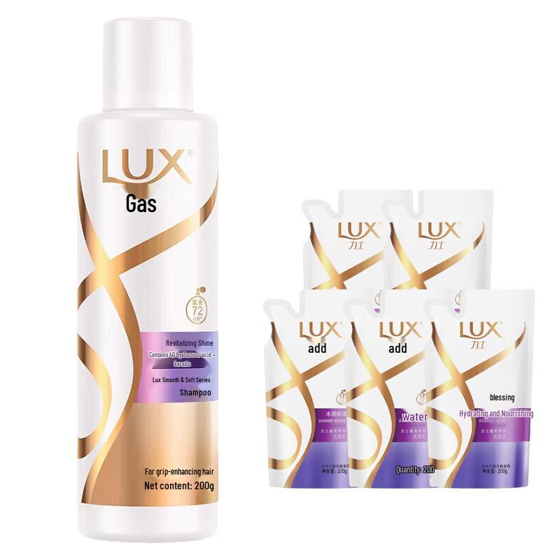

LUX Nourishing & Brightening Shampoo Set