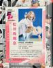 [USED] Limited to 200 copies: Jurina Matsui Opening Pitch Card BBM 2025 2nd Version