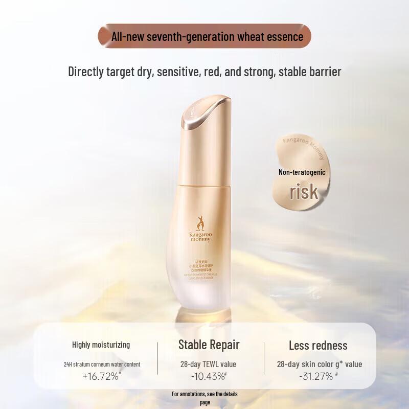 Kangaroo Mommy Upgraded Wheat Essence Serum 35ml
