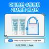 Torriden Dive-In Low Molecular Hyaluronic Acid Soothing Cream 100ml 2-Pack +Mesh Bag Cinnamoroll