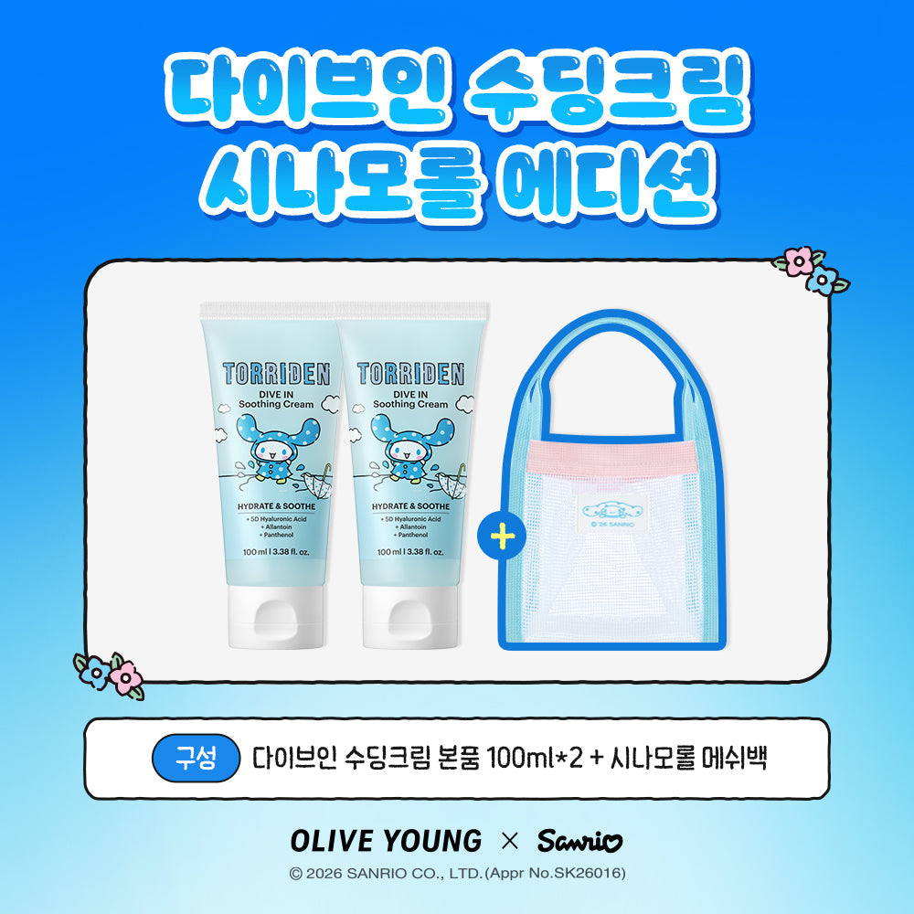 Torriden Dive-In Low Molecular Hyaluronic Acid Soothing Cream 100ml 2-Pack +Mesh Bag Cinnamoroll