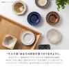 Minoru Pottery Toiro 90-częściowy talerzyk na kwiaty, indygo