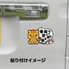 Cute Kitten Balloon Sticker, Driving Safely In The Car, Choose Your Cat Illustration, Waterproof Sticker (C, Leave Your Car)