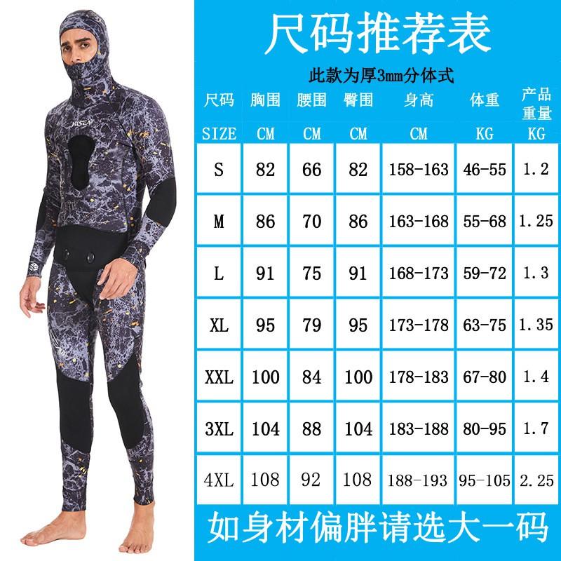 3mm Titanium-Coated Hooded Wetsuit Freediving Spearfishing Snorkeling Surfing Warm Water Sports Small