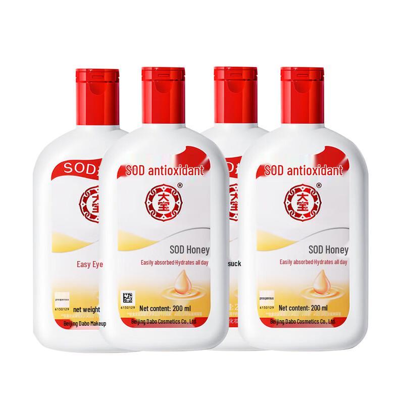 

Dabao SOD Milk 200ml Moisturizing Lotion (4-Pack)