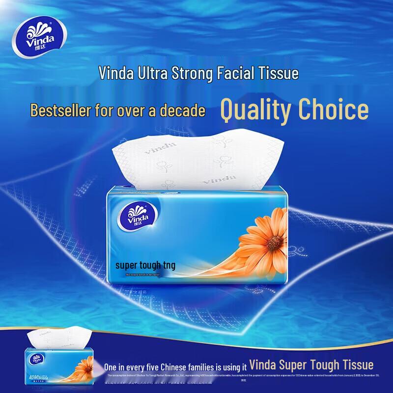 Vinda Ultra-Tough 3-Ply Facial Tissues