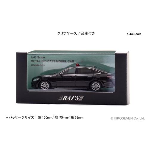 RAI'S 1/43 Scale Toyota Crown (ARS220) 2022 Kanagawa Prefectural Police Traffic Department Traffic Mobile Unit Vehicle (Unmarked Black) Complete Dieca