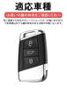 Key Case Volkswagen Exclusive Smart Key Case VW New Magotan