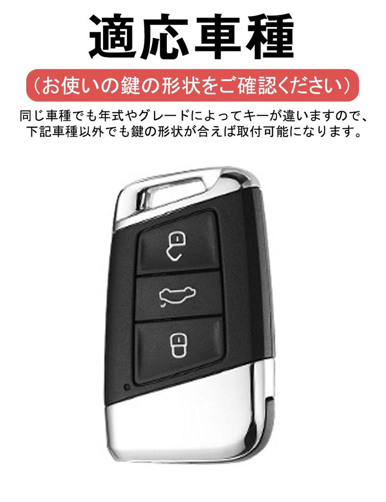 Key Case Volkswagen Exclusive Smart Key Case VW New Magotan