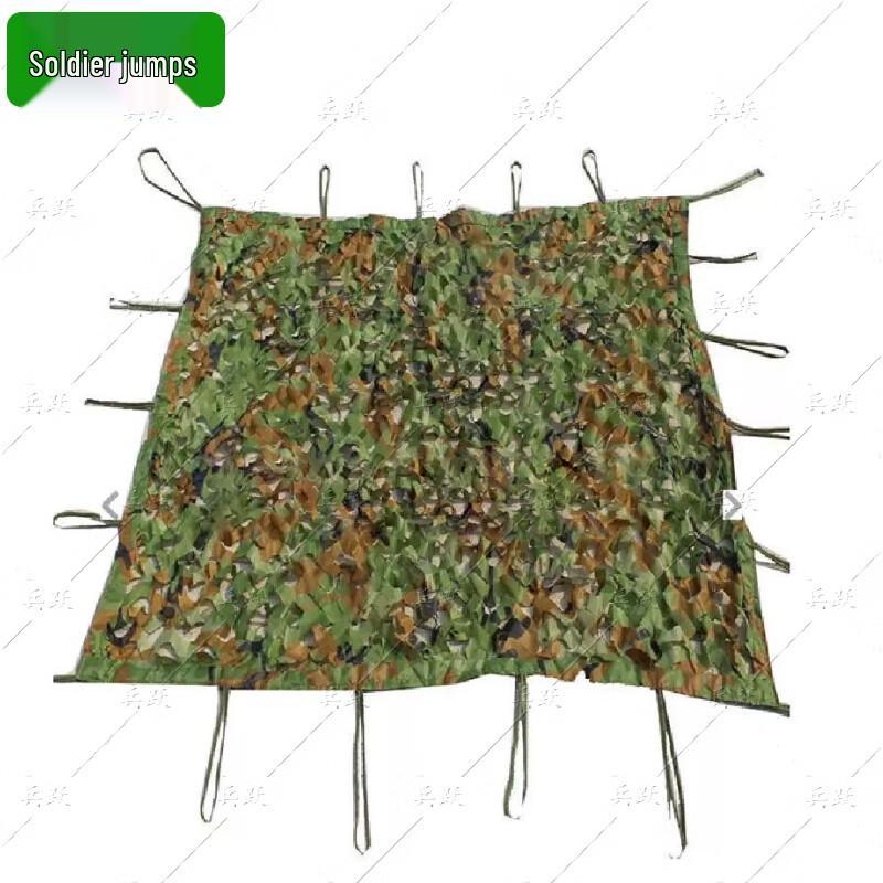 Bingyue Camouflage Net