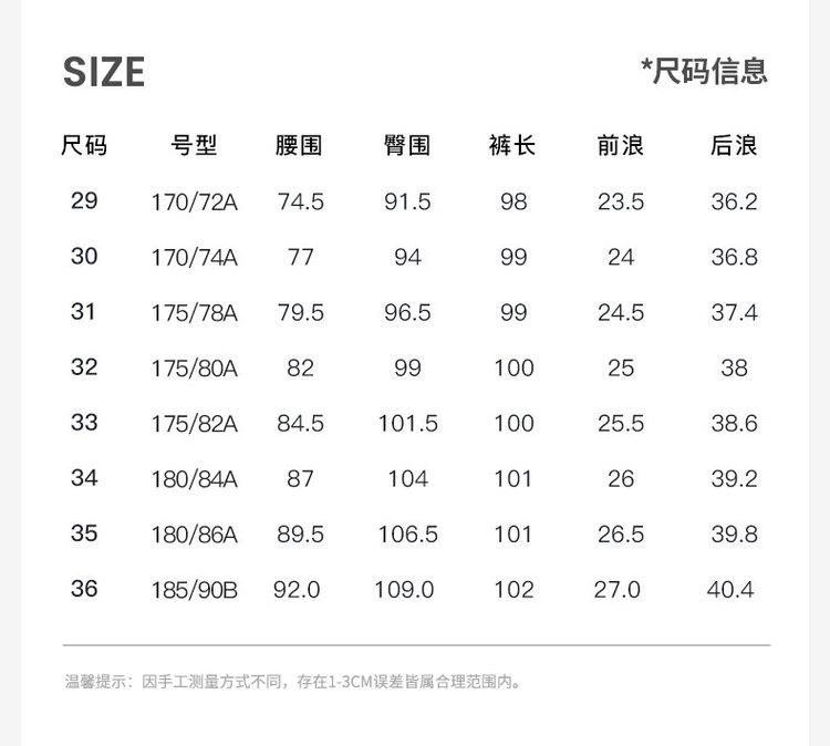 Classic, minimalist, personalized, polished white: Spring washed solid color basic micro elastic pants men's jeans