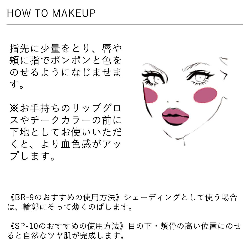 Visee Riche Lip Cheek Cream N Coral Pink & PK-4 5.5g