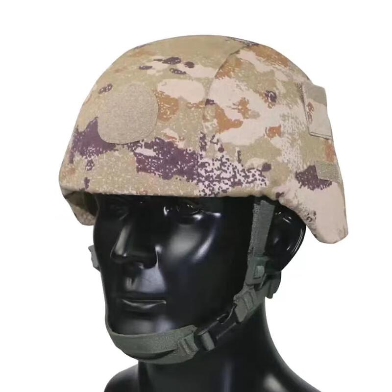 M19 Kevlar Helmet Cover
