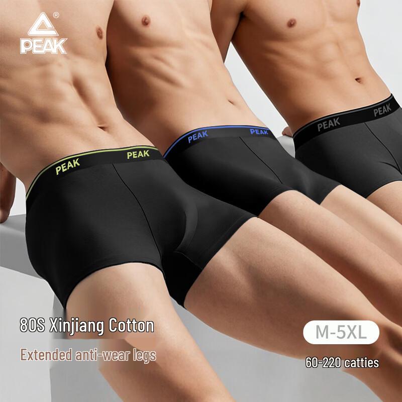 

Мужские спортивные боксеры Peak против натирания (3-Pack) L