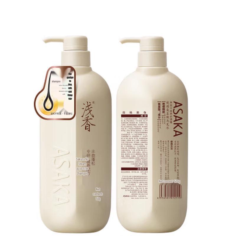 Light Scent Summer Cooling Hair & Body Care 11-Piece Gift Set
