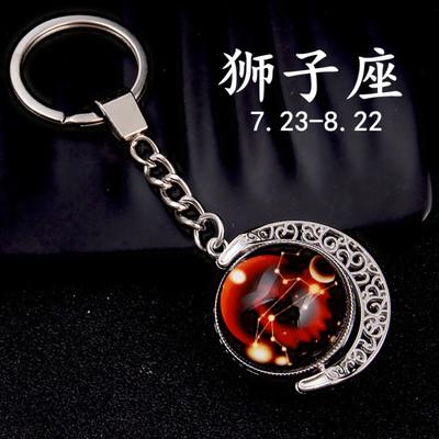Rotating Hemisphere Constellation Keychain Time Gemstone Keychain Pendant