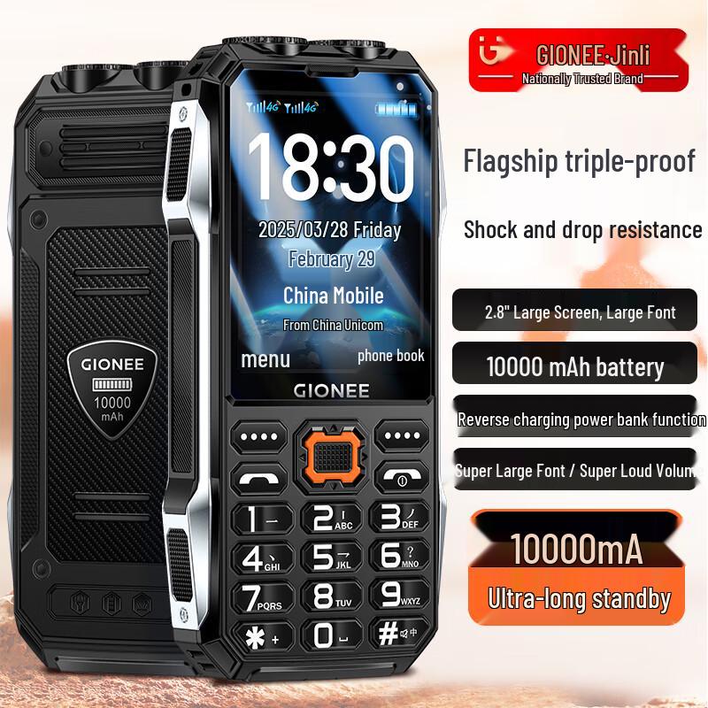 Gionee 4G Senior Feature Phone s baterií 10000 mAh (CN verze)