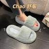 Foreign trade large size 2025 new home Korean version versatile outer wear flat bottom fashion Mao Mao Internet celebrity women's slippers