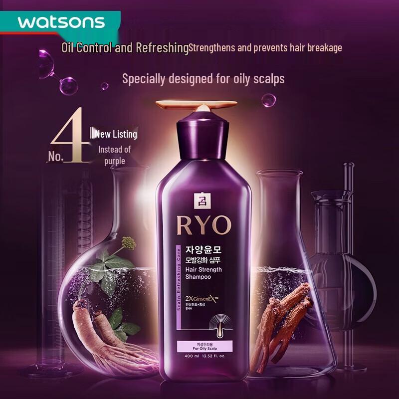 Ryo Hair Strengthening & Nourishing Shampoo