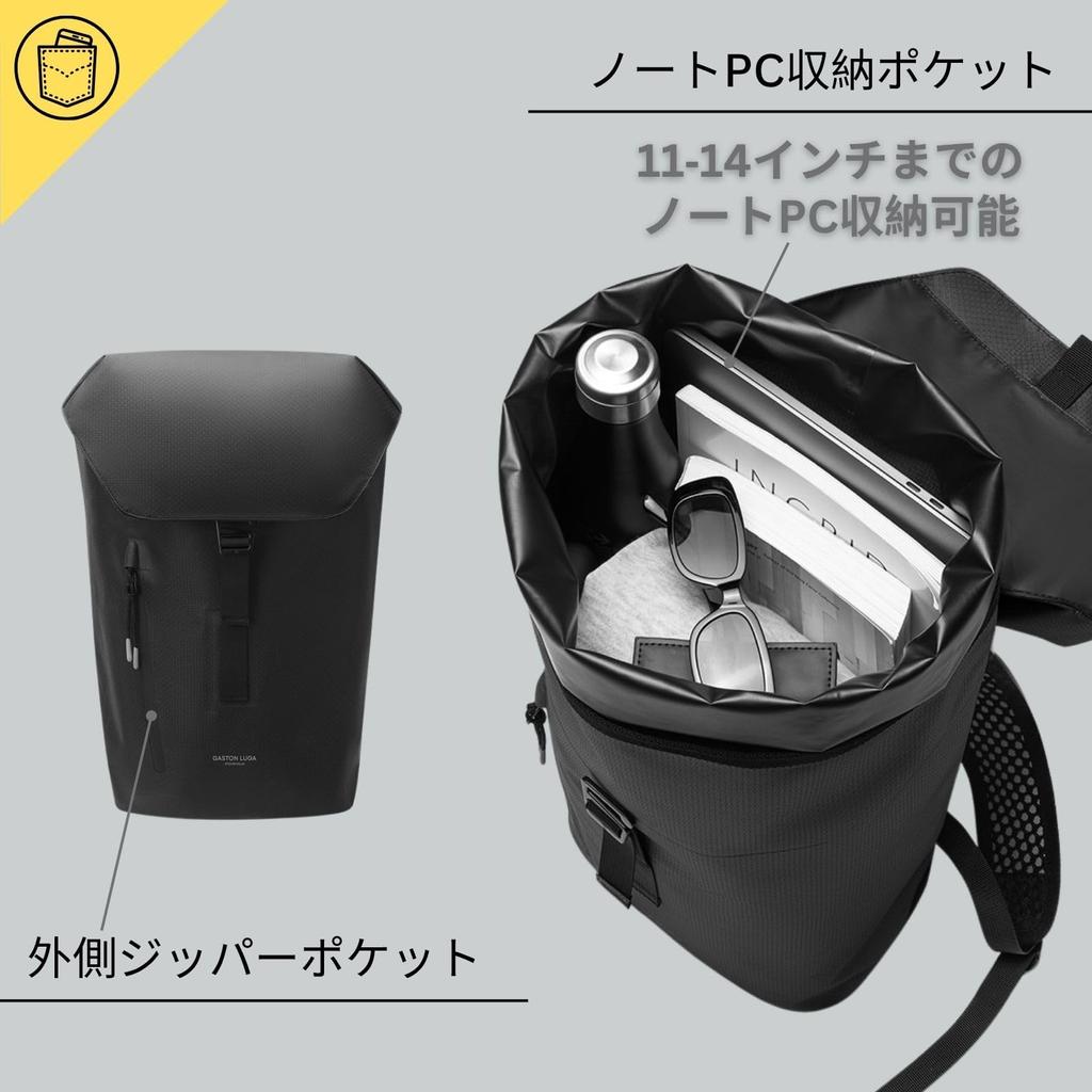 GASTON LUGA Leichter DuoSeal Klappenrucksack 14" (Latté) - Leichter Rucksack mit DuoSeal-Klappe für 11-, 13- und 14-Zoll-Laptops, Tablets und ist