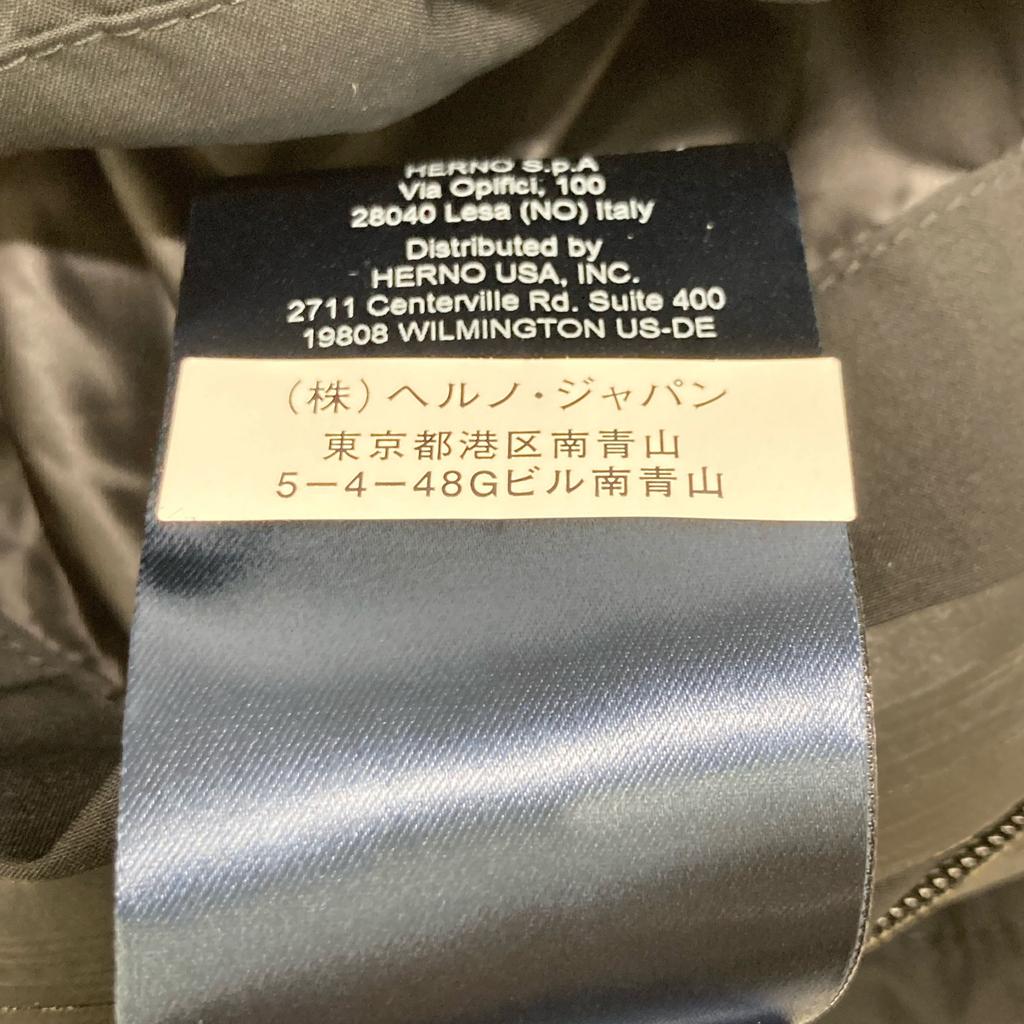 HERNO PI045UL Black Laminar Half Zip Down Jacket Jacket 46 blackUsed