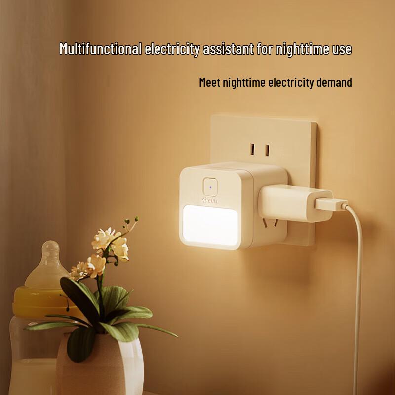 BULL Multifunctional Bedside Lamp with 2 Outlets and Night Light