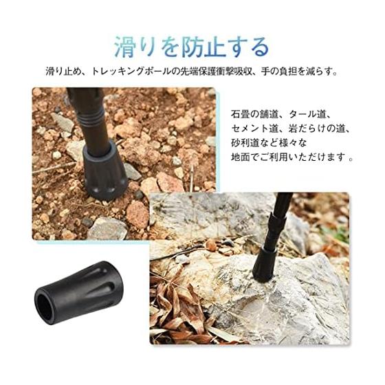 SAMCOS Trekking Pole Cap Set of 6 Rubber Cap Climbing Cane Stock Protection Rubber Cap Terminal Protection Cap Anti-slip Abrasion Resistant