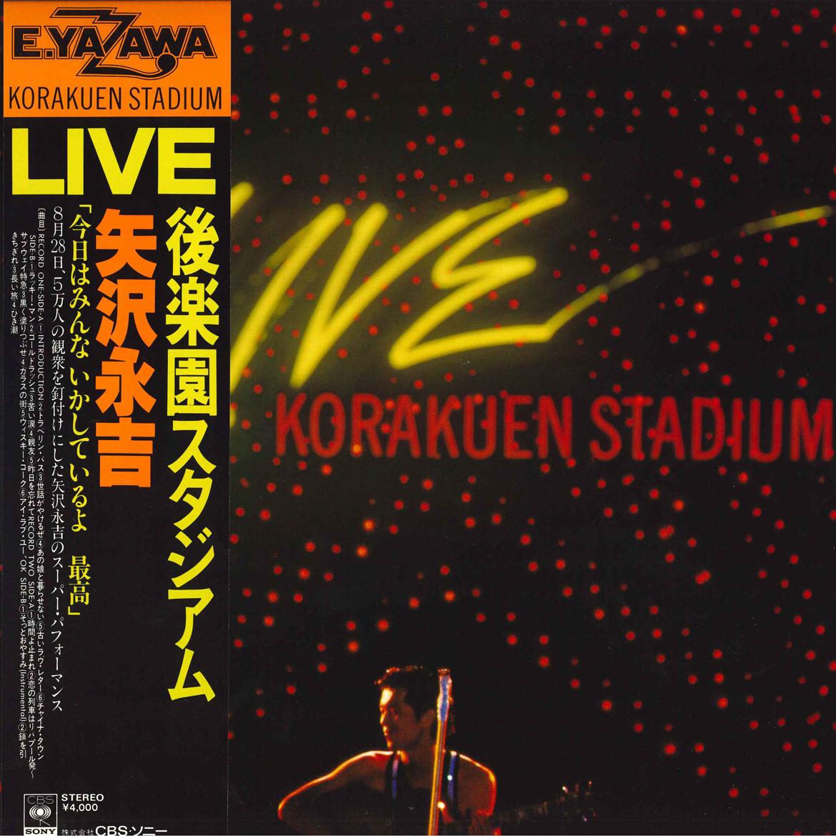 

LP Record EIKICHI YAZAWA - Live Kourakuen Stadium 40AH6456 CBS SONY 1978 Japan Obi Japanese Pop/Rock Used