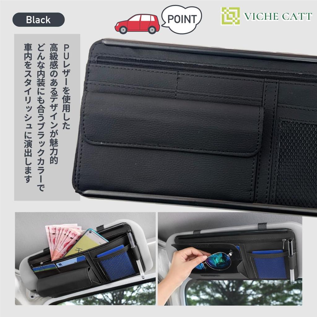 VICHE CATT Bil Solskjerm Biloppbevaring Bilutstyr Praktiske varer Bilinteriør Multifunksjonell lommebrilleholder Kortholder (Svart)