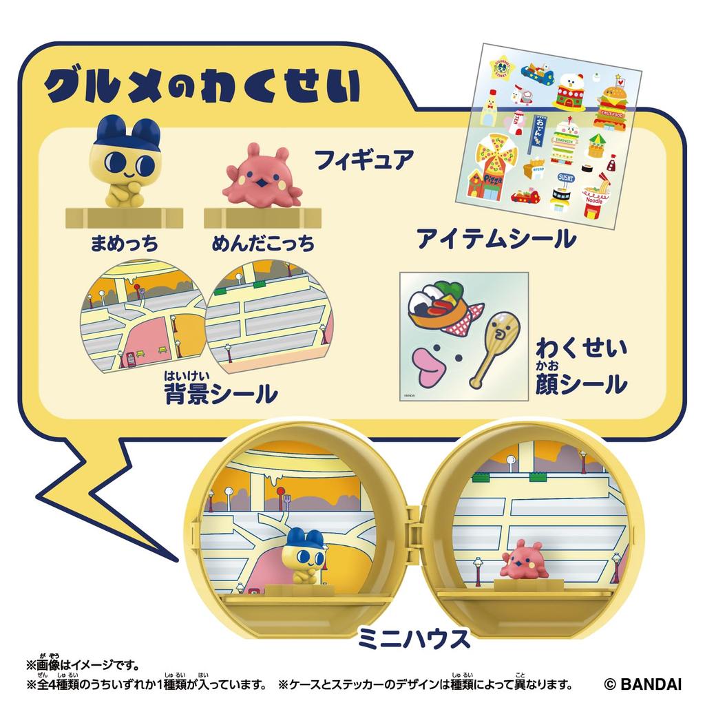 Tamagotchi Paradies Planet Empfohlen ab 6 Jahren Tamagotchi [Bandai] (Einzelexemplar) Alter