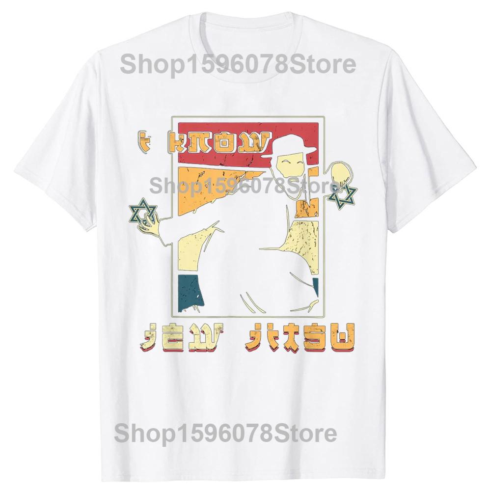 Funny Jew-Jitsu Jewish Meme Martial Arts T Shirts Men Women Cotton Humor Streetwear Tee Shirt Short Sleeve Unisex Loose Clothing