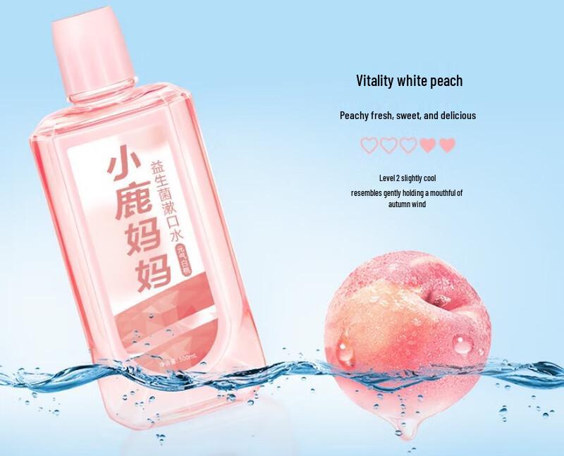 FAWNMUM Probiotic Mouthwash