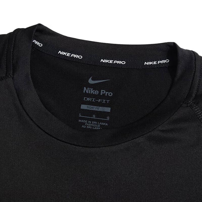 Nike Men's DRI-FIT Compression Training T-Shirt