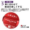 SAWAKAKI Delica Mini BA Series Exclusive Design Fuel Cap Cover