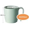 Skater easy-to-hold cup 290ml handle wood grain green plastic made from biomass materials microwave dishwasher safe NMGS1HB-A