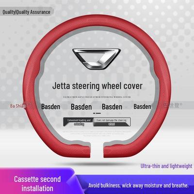 Acessórios para interiores – Coberturas e capas para volates