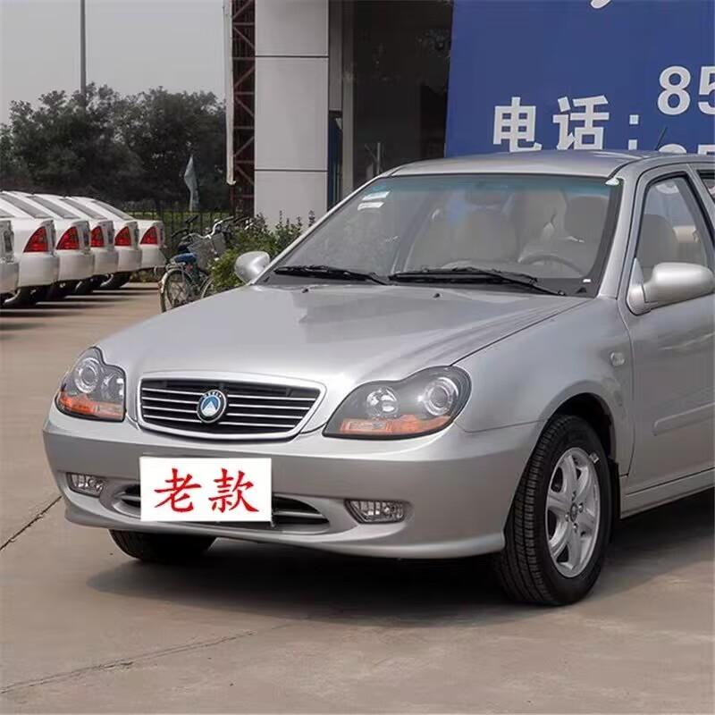 Car Window Roll-Up Control Module with Remote for Geely CK CK 2 CK2 CK 3 CK3