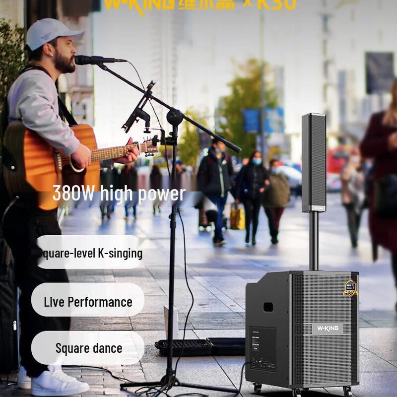 W-King K30 380W Portable Outdoor Bluetooth Trolley Speaker with Dual Mics CN plug (adapter included) (CN version)