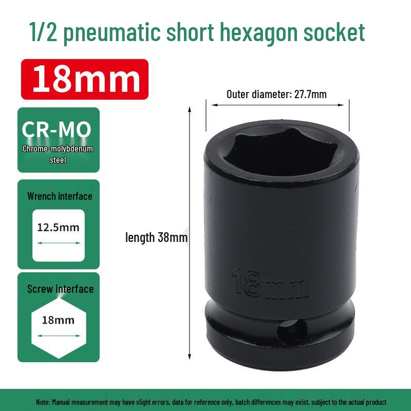1/2" Pneumatic Hex Thickened Air Impact Wrench Short Socket Head Tool